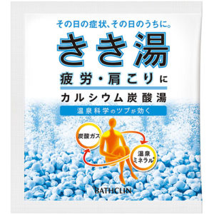 きき湯 カルシウム炭酸湯（30g）