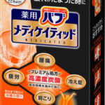 薬用バブ メディケイティッド 柑橘の香り（70g*6錠）